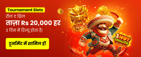 King JL Slot Games